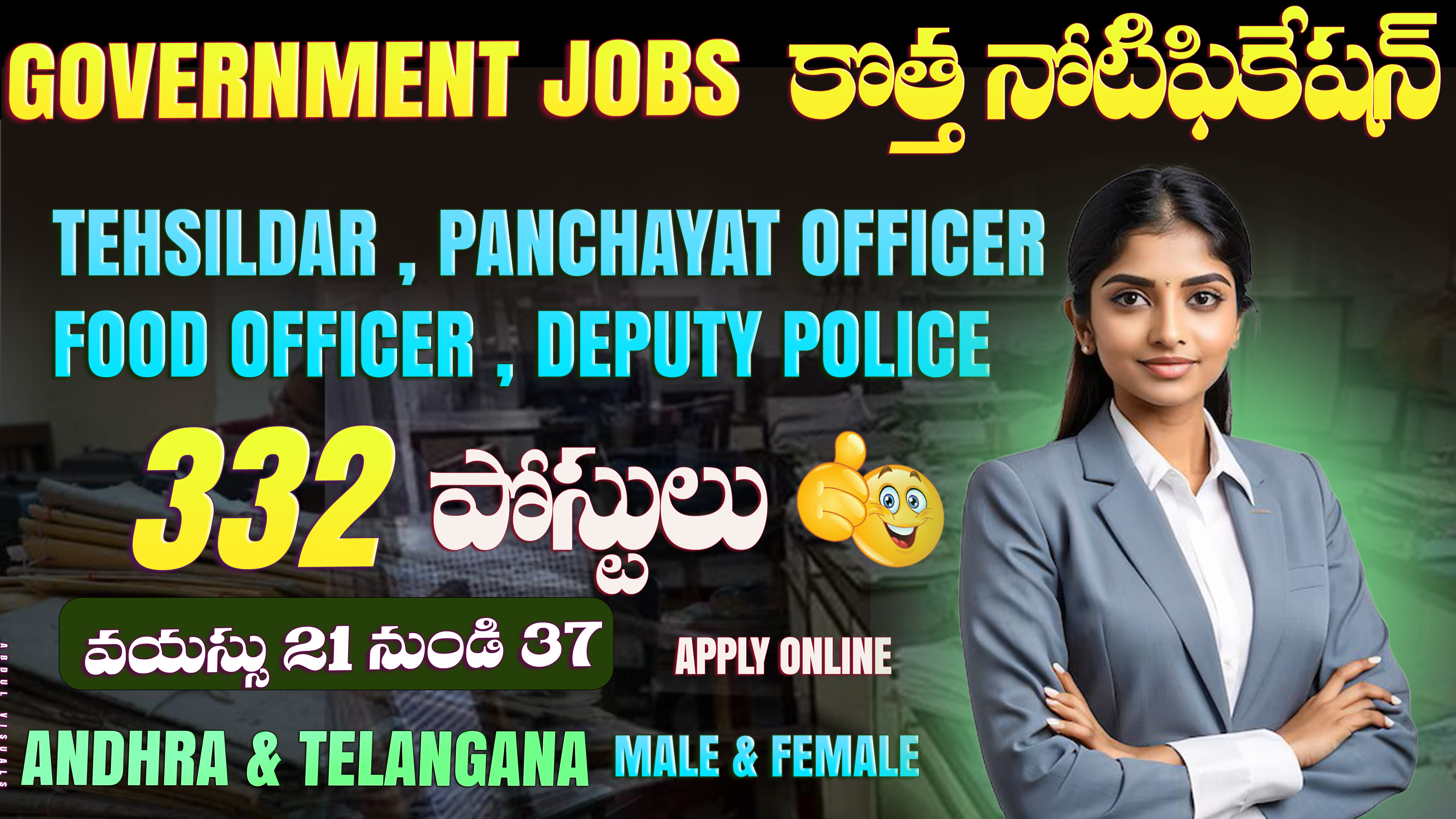 PPSC JOB NOTIFICATION OUT NOW: :322 POSTS—APPLY ONLINE