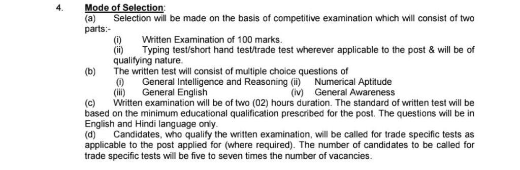 DGFMS Recruitment Group - C Notification 2025