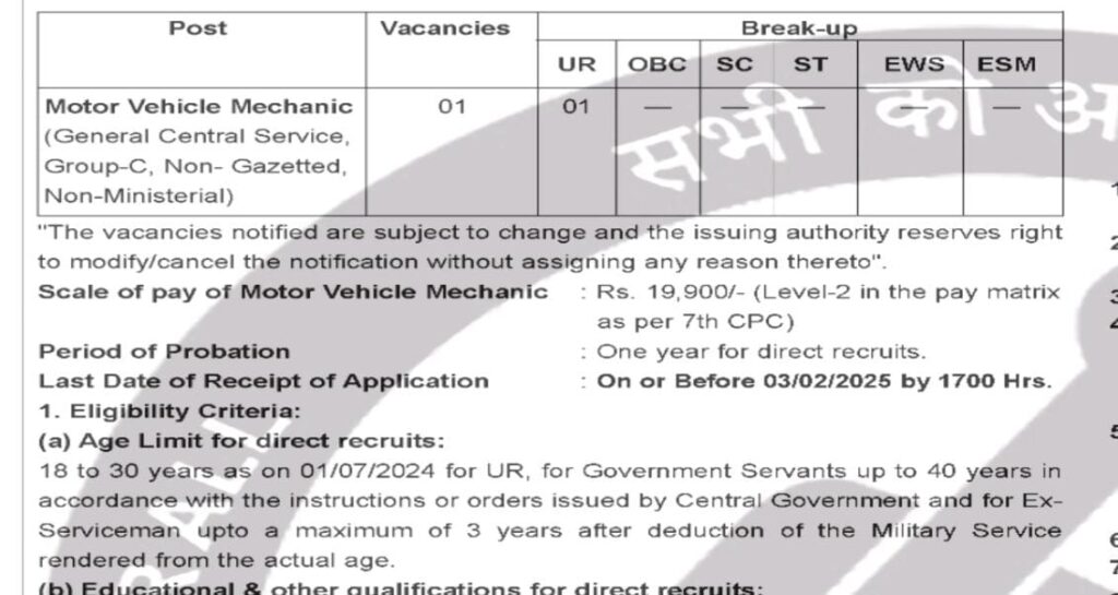 Department of Post, Mail Motor Service Notification Out Now