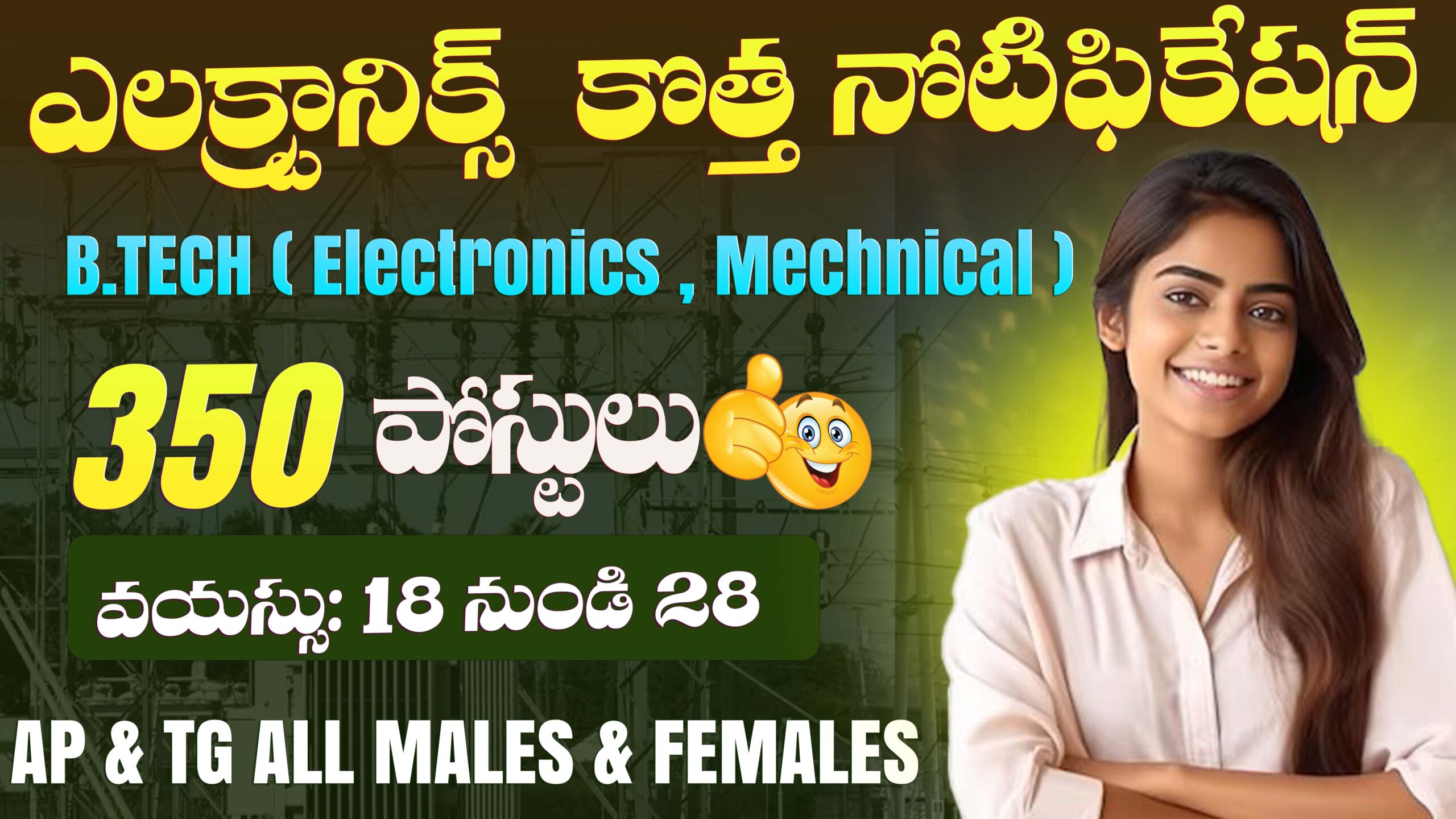 Electronics Engineer 2025 Notification Out 350 Posts