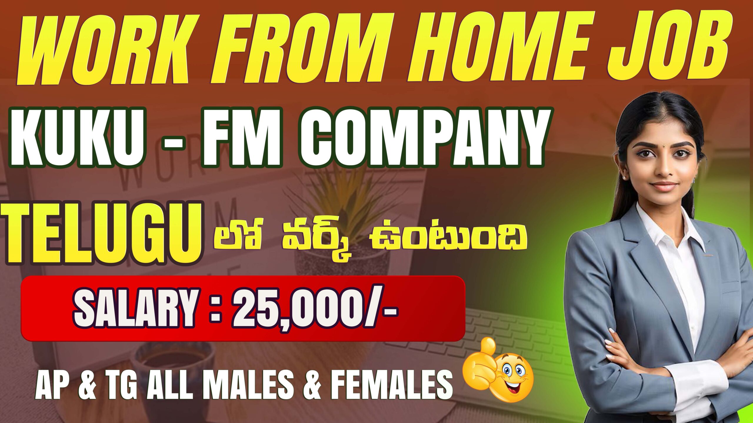 Kuku - Fm Hiring for Customer delight Excutive 2025