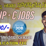Apply for 14 Group 'C' Positions in the Marine Wing at CGST Pune Recruitment 2025.