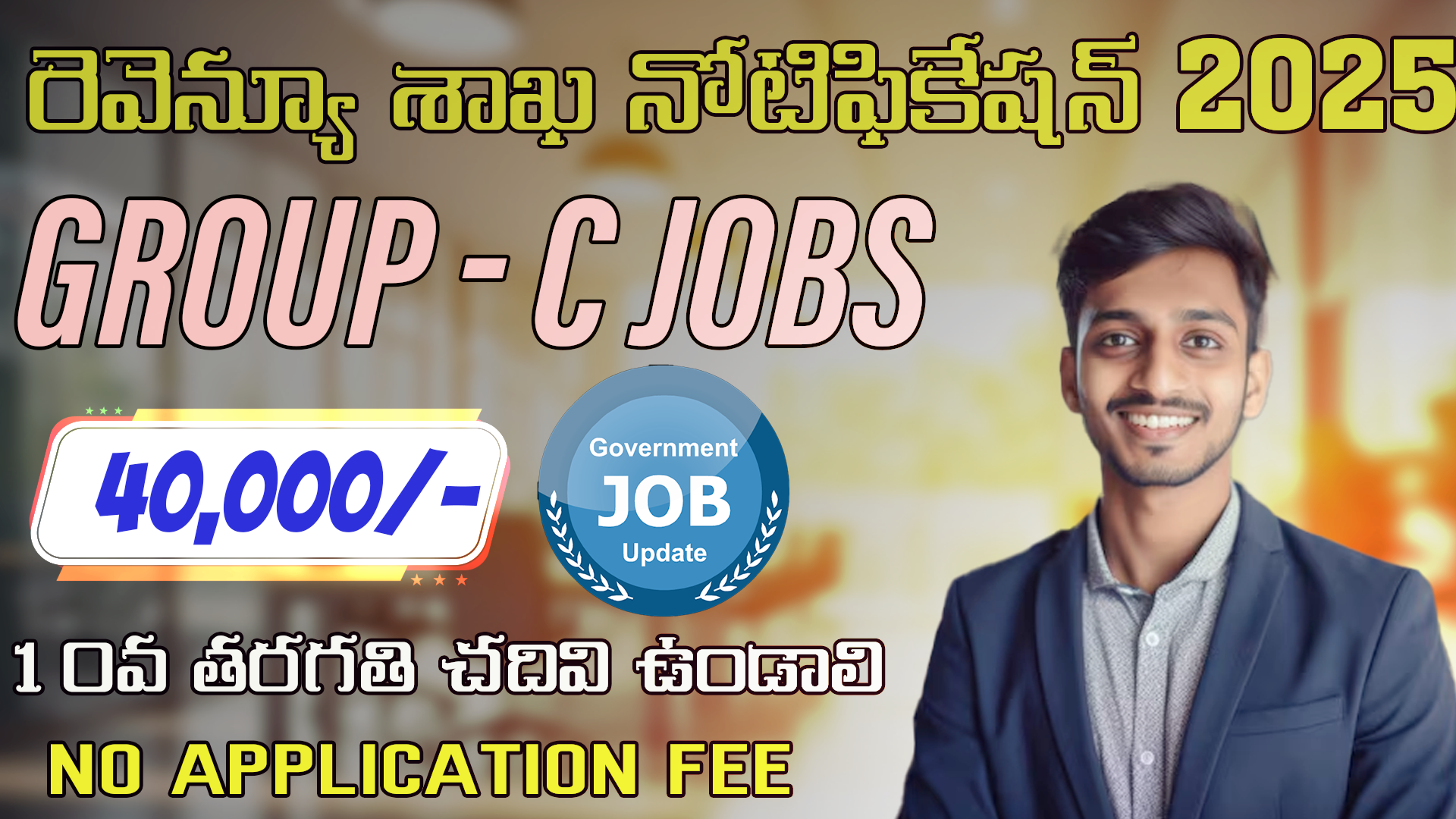 Apply for 14 Group 'C' Positions in the Marine Wing at CGST Pune Recruitment 2025.