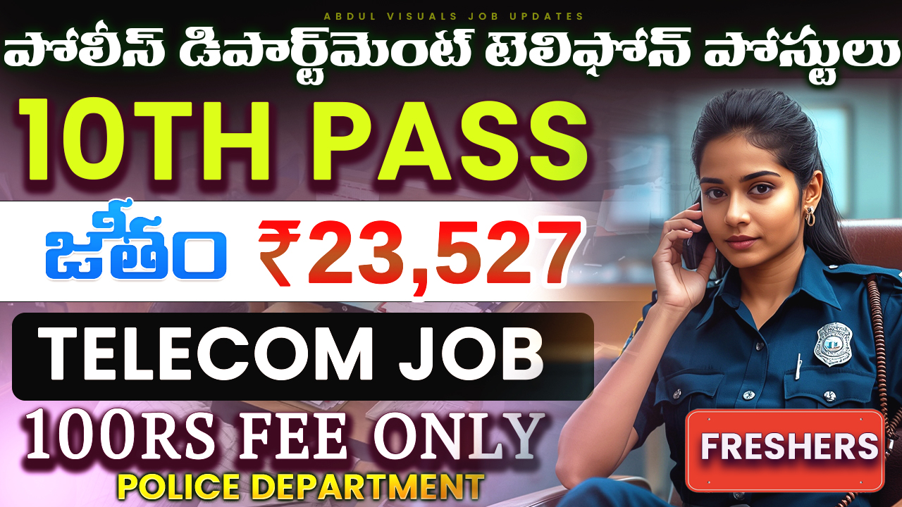 Eligibility Criteria for Head Constable (AWO/TPO) in Delhi Police Examination 2025