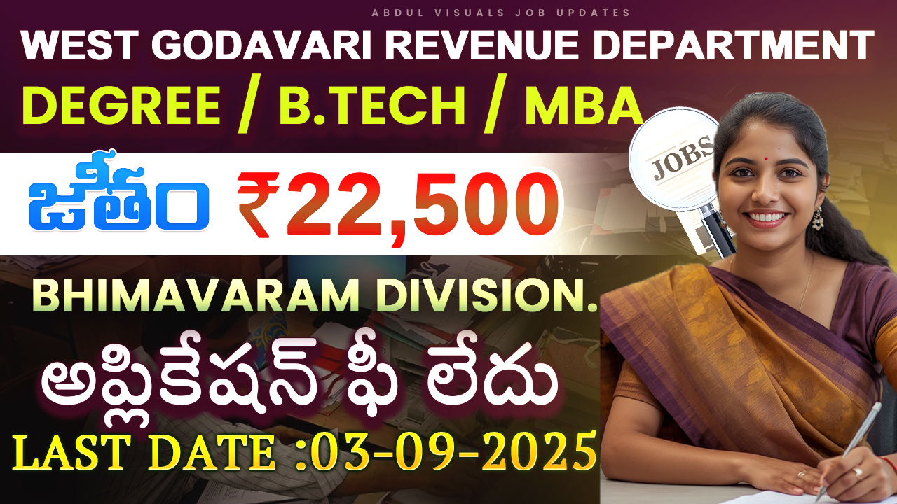 Recruitment for 1 e-Divisional Manager (Technical), Bhimavaram, West Godavari; apply by 30.09.2025.