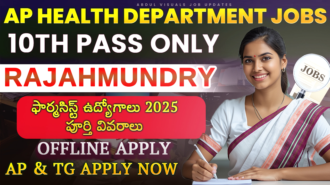 Recruitment Notification for Pharmacy Officer (Pharmacist Gr-II) in Andhra Pradesh Zone-II