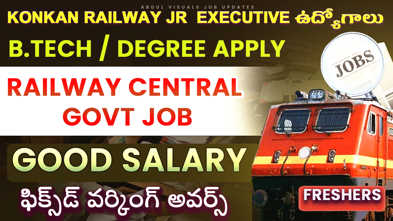 KRCL Recruitment 2025: 16 Junior Scale Executive Posts, Apply Online by Oct 21