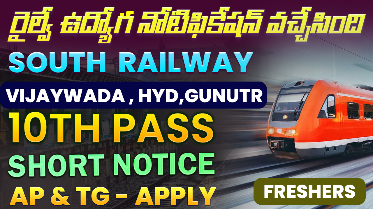 RECRUITMENT AGAINST SCOUTS & GUIDES QUOTA (OPEN ADVERTISEMENT) FOR THE YEAR 2025-26