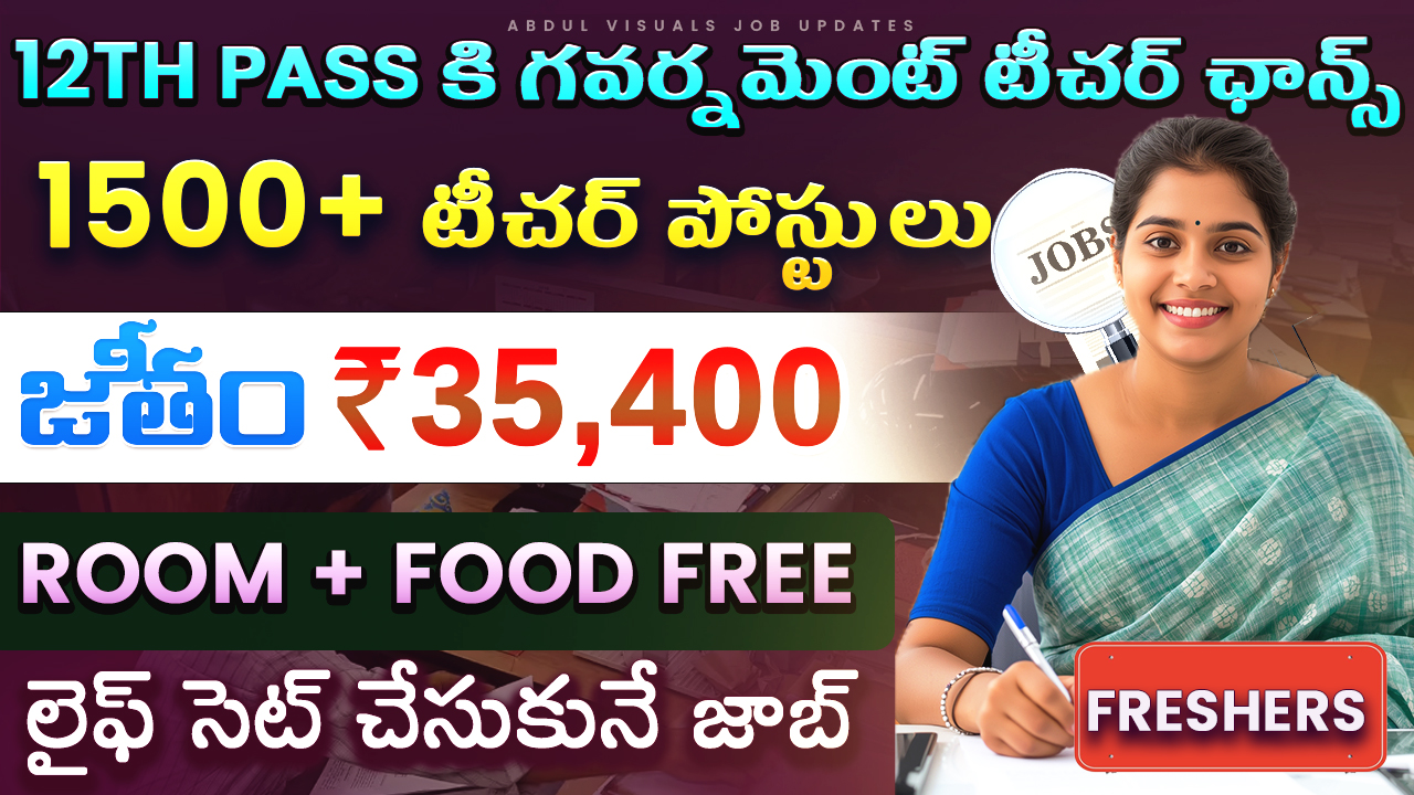 DSSSB Advertisement No. 05/2025: Recruitment for Assistant Teacher (Primary), Post Code 802/25