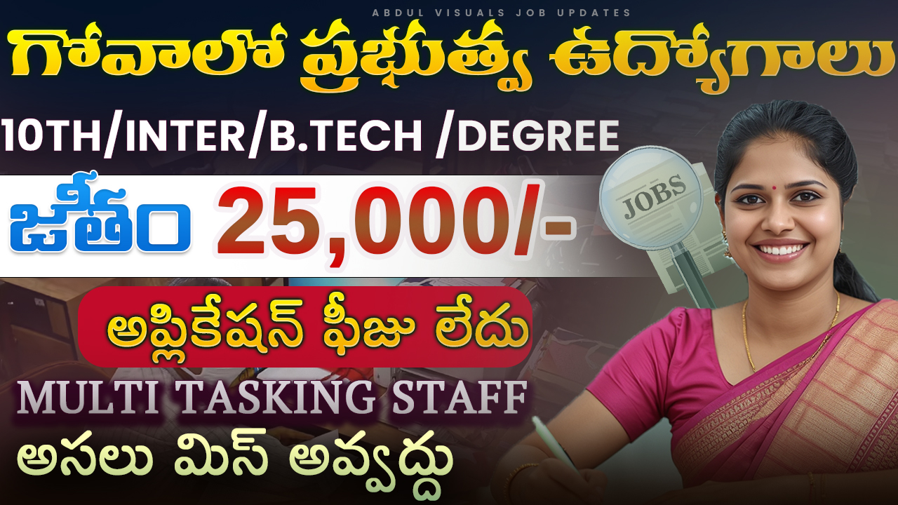 Summary of Job Vacancies at Goa Labour Welfare Board